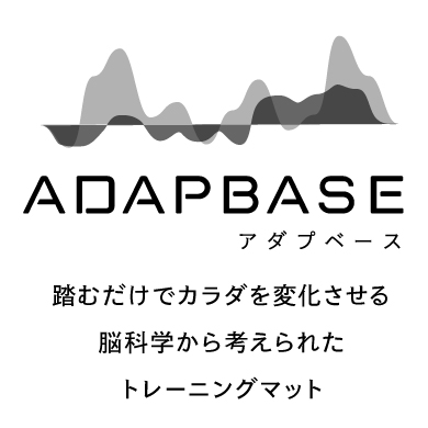 adapbase（アダプベース）エクササイズマット